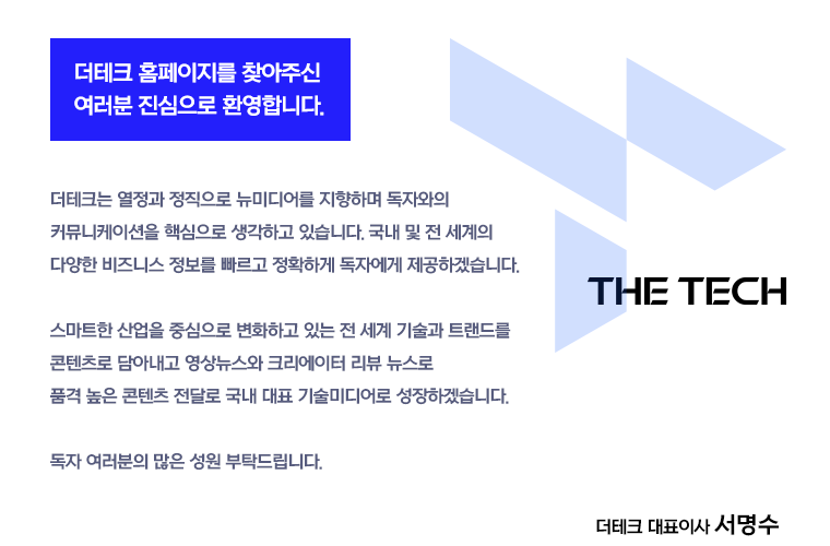 인사말