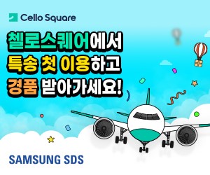 배너