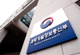 "5G 넘어 6G를 논한다"…과기부 '모바일코리아 2020' 개최