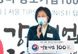 소재·부품·장비 '강소기업 100' 출범…연구개발 지원