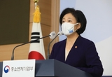 중기부, 2021년 예산 16.8조원 확정...혁신벤처와 스타트업 중심