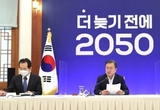 [전문]문대통령 "임기 내에 확고한 '탄소중립 사회' 기틀 다질 것"