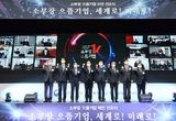산업부, '소부장 으뜸기업' 22곳 선정…5년간 최대 250억원씩 지원