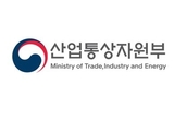 산업부, 2442억 들여 '산업 인재' 2만3000명 양성한다