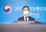 과기부 "코로나19 신속진단키트·치료제·백신 세계 최초 상용화할 것"