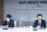 국내 기계산업, 디지털 전환 초기단계..."산업구조 전환 시급"