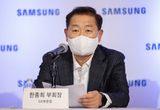 삼성전자 한종희 부회장, "M&A 성사 임박 예고"