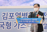 "국내 독자 개발한 가스터빈, 김포 열병합발전소 설치"