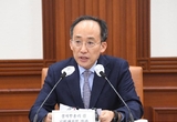 추경호 “소부장 핵심 전략 기술 첨단 미래산업으로 확장"