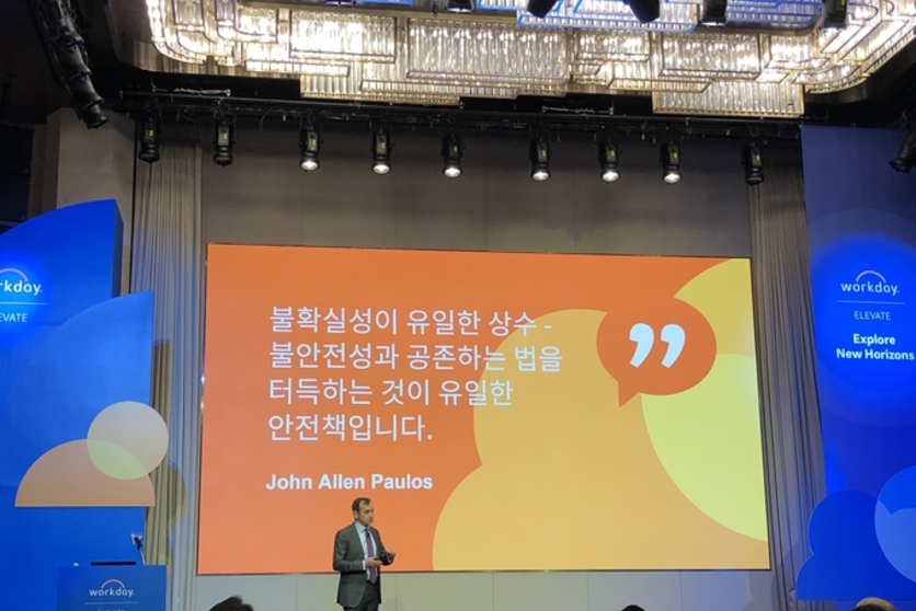 [현장]“AI와 머신러닝, 이미 디지털 전환과 연결돼 있다”
