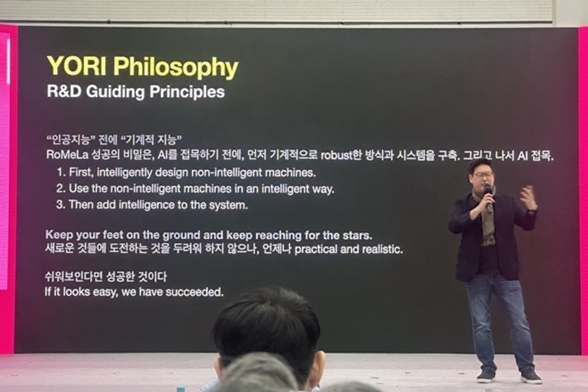 [현장] 세계적 '로봇석학'은 왜 '요리로봇'을 개발했을까