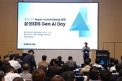 삼성SDS, 공공분야 혁신을 위한 ‘Gen AI Day’ 진행