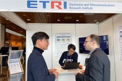 ETRI, 6G 코어네트워크 신호처리 속도 높여