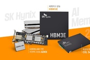 SK하이닉스, TSMC와 협력해 HBM4 개발