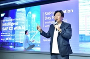 SAP 코리아, 'SAP 이노베이션 데이 포 CX' 개최