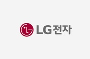 LG전자, ICLR서 AI 연구 성과 인정받아