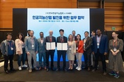 한국인공지능협회, IVADO와 글로벌 AI 연구 교육 협력