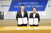 두산퓨얼셀, 발전용 중저온형 국산 SOFC 보급 확대