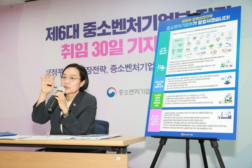 중기부, 2026년 예산안 16.8조원 편성…혁신·AI·소상공인 집중 지원