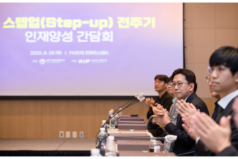 ‘국가인공지능전략위원회’ 출범… “AI 3대 강국 도약 본격화”