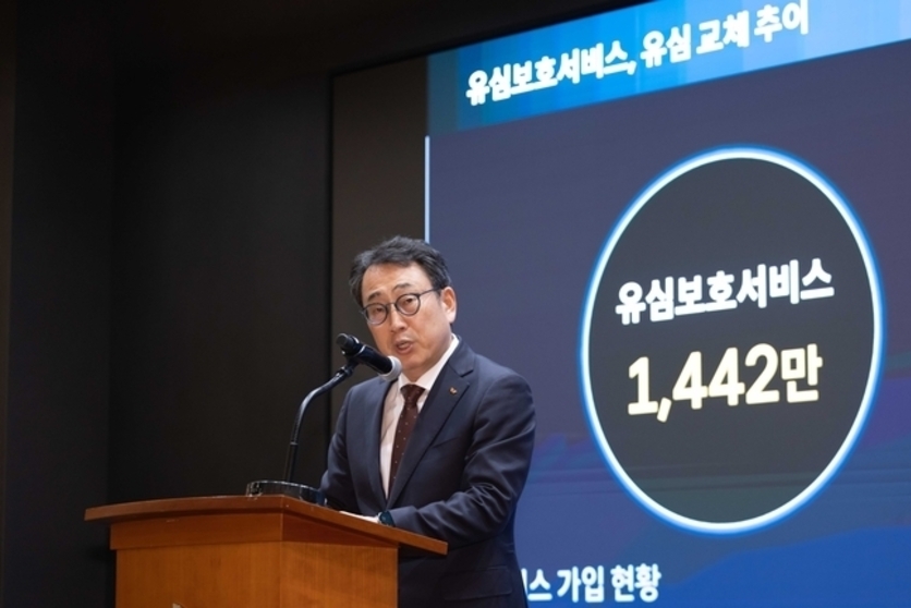 “SK텔레콤 개인정보 유출, 가입자 2300만명에 1인당 30만원 배상 조정”