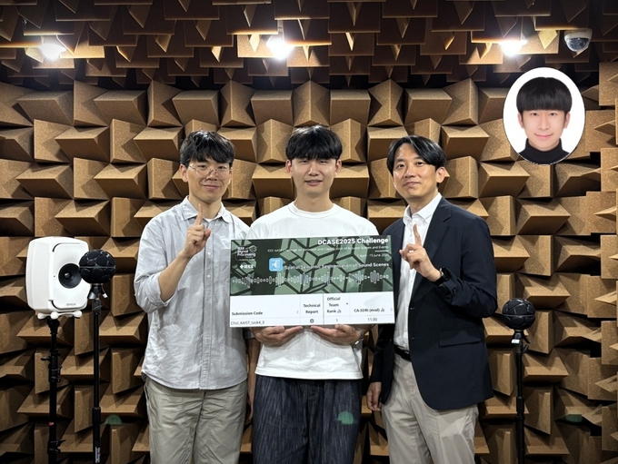[더테크 (THE TECH)] KAIST 최정우 교수팀, 세계 최고 음향 AI 챌린지 세계 1위