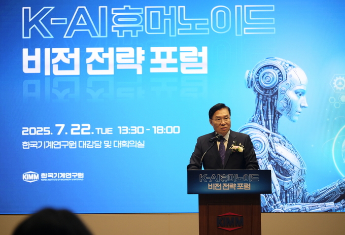 [더테크 (THE TECH)] "휴머노이드 로봇, 산업현장에서 일상까지 함께 한다"